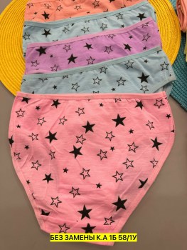 Нижнее белье