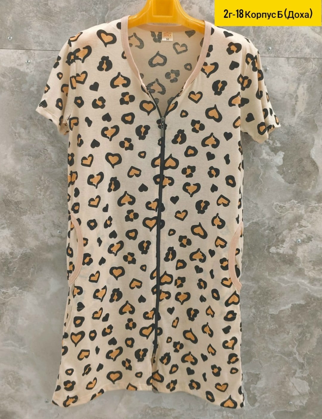 одежда для женщин,одежда для новорожденного,одежда для дома,халат трикотажный,комбинезон для девочек