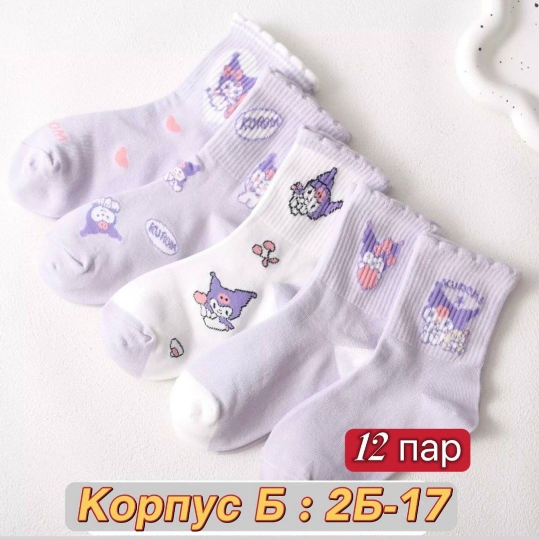 носки для девочек,детские носки,детские носки для девочек,носочки детские,носки детские для девочки набор