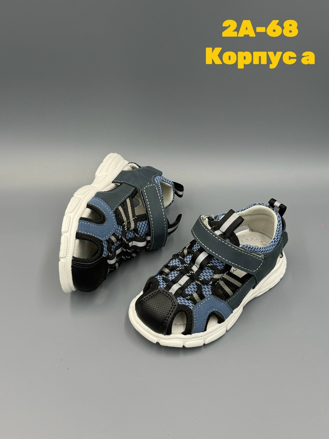 сандалии для мальчика,детские сандали,детские сандалии,сандалии,сандали