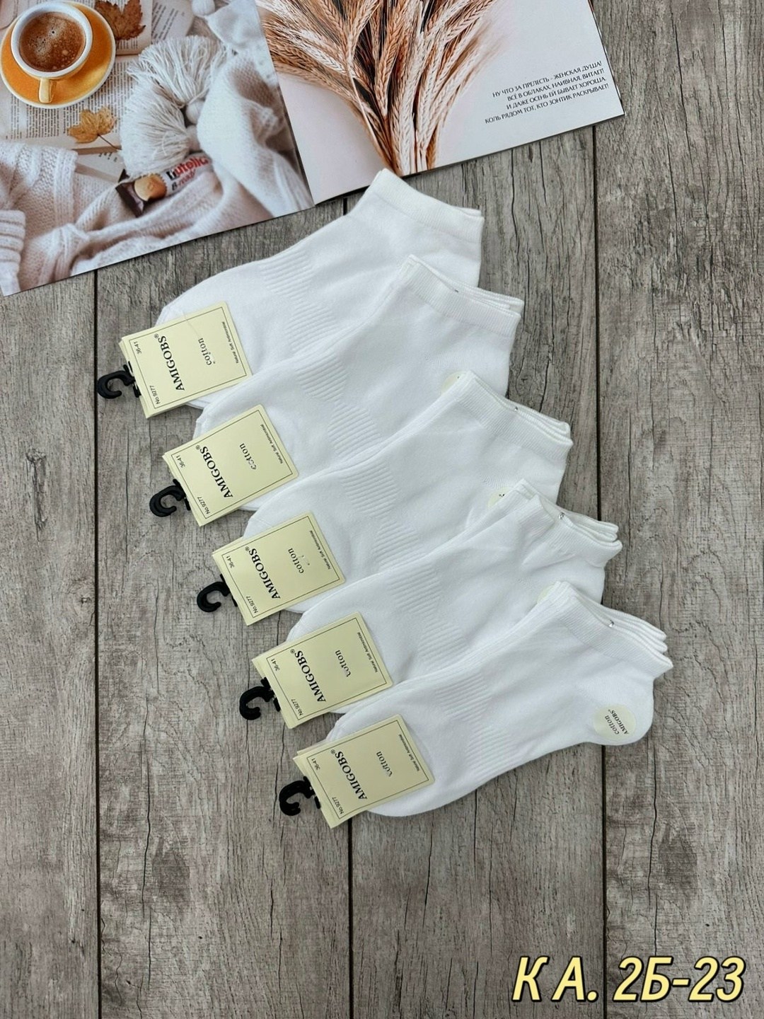 носки женские 10 пар,носки женские,носки turkan женские 10 пар,носки короткие набор 10 пар туркан,носки женские белые