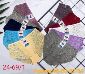 Нижнее белье