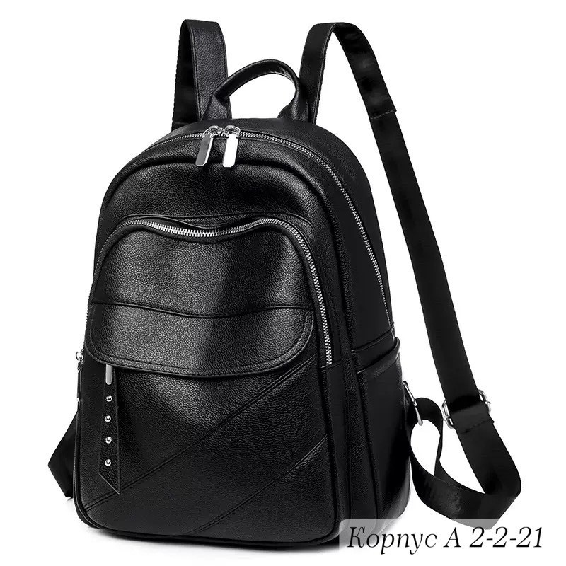 женские рюкзаки,рюкзак,женский кожаный рюкзак,рюкзак женский черный,рюкзак большой