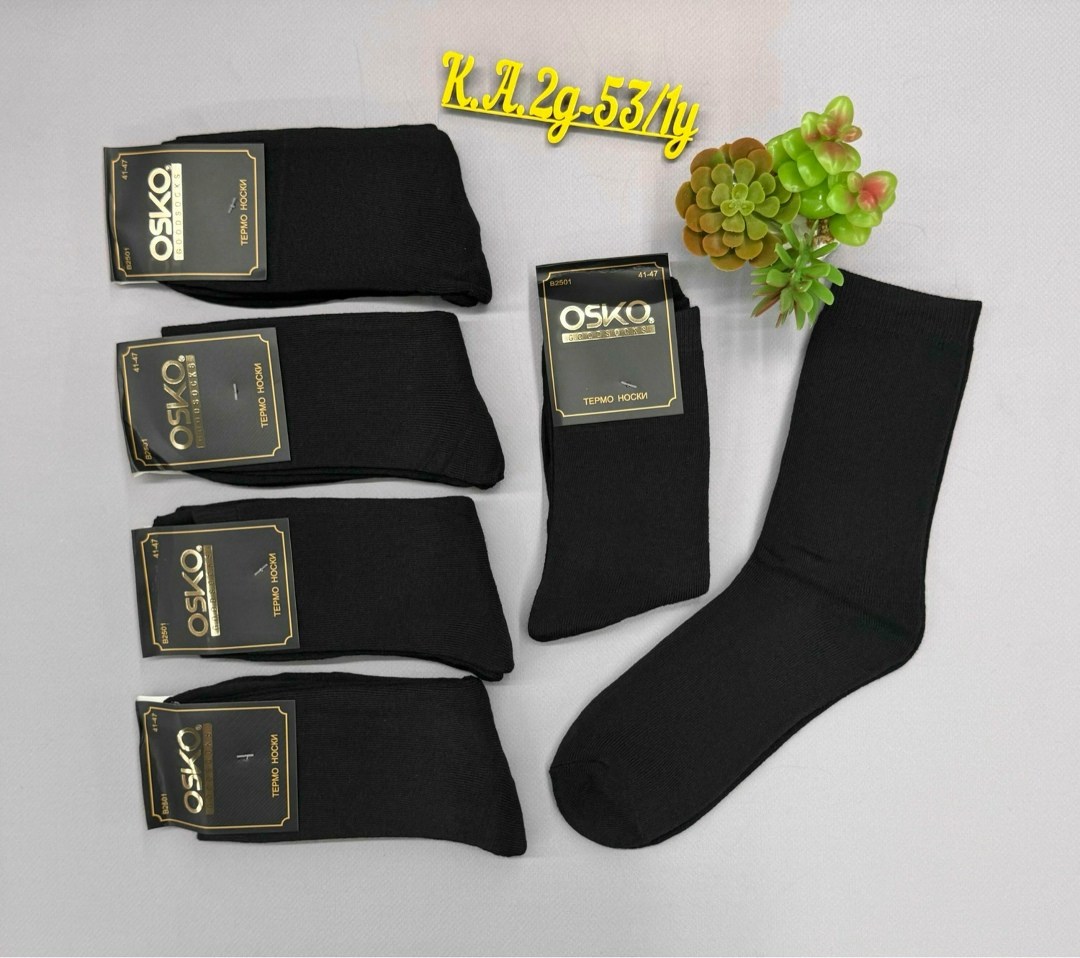 носки мужские,носки,носки мужские 10 пар,носки мужские средние,мужские носки высокие