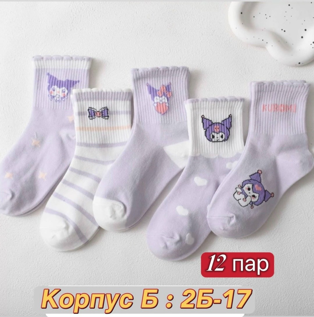 носки для девочек,детские носки,детские носки для девочек,носочки детские,носки детские для девочки набор