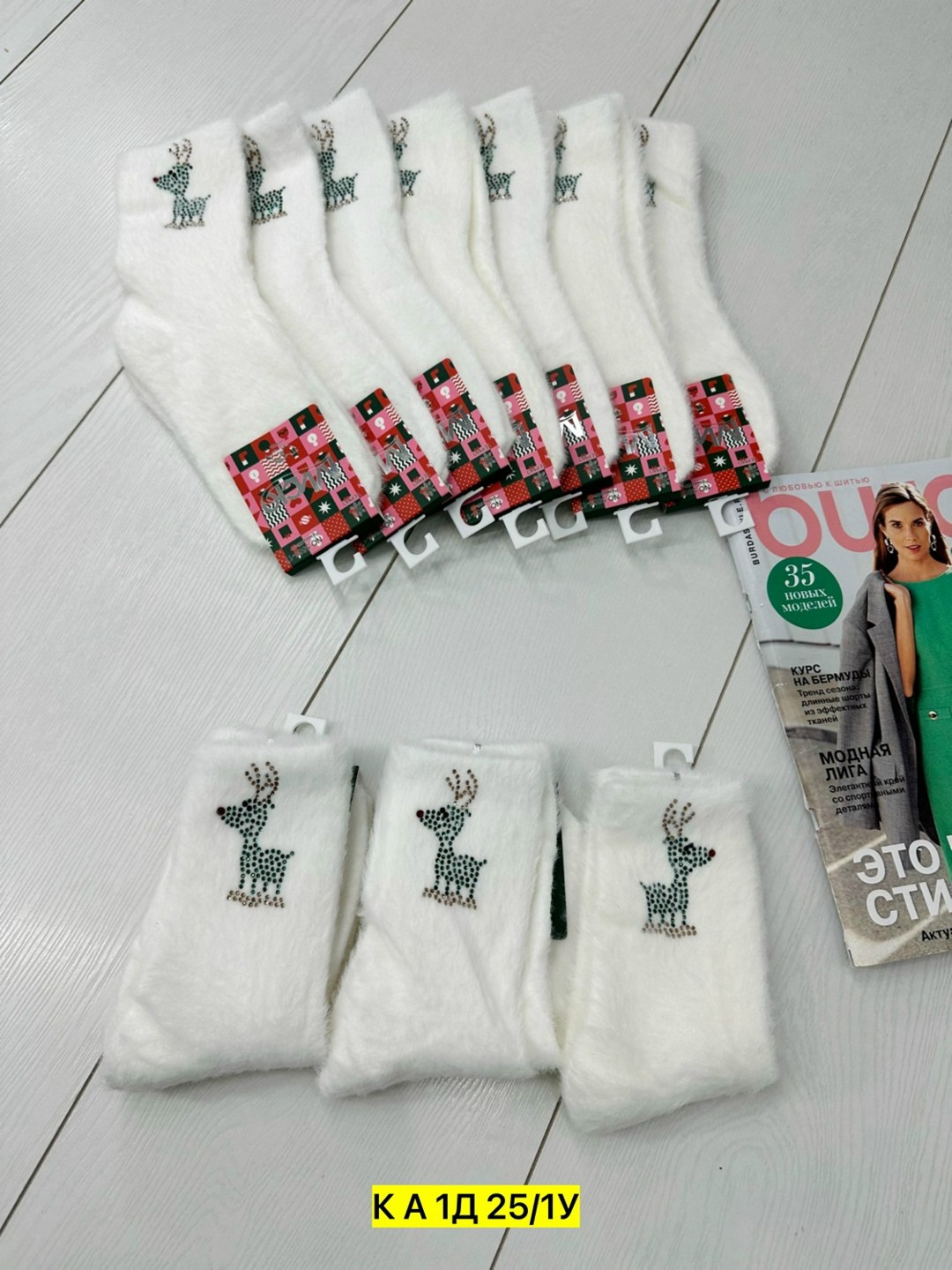 носки женские 10 пар,женские носки,носки женские теплые,носки женские норка,носки женские зимние