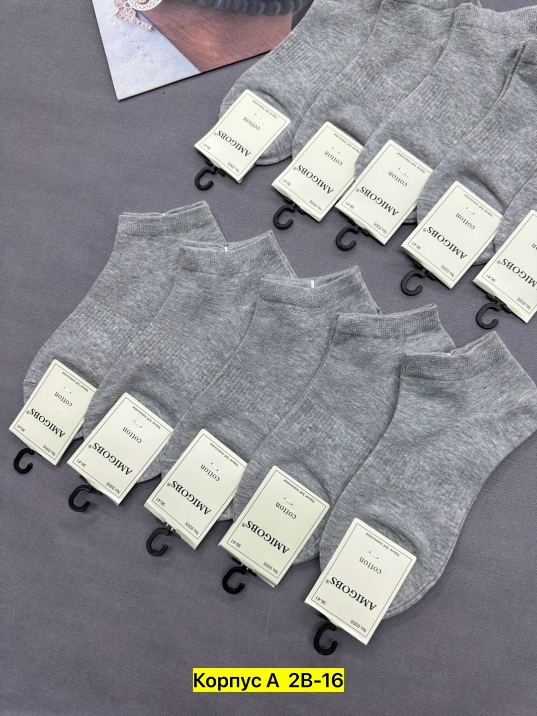 комплект носки мужские,носки мужские,носки мужские 10 пар,носки комплект,носки мужские amigobs