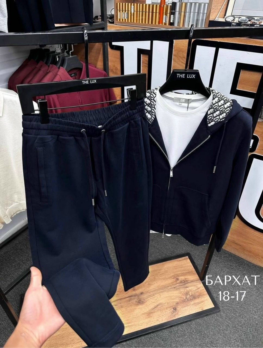 мужской спортивный костюм,спортивный костюм brunello cucinelli,спортивные костюмы,костюм мужской,костюм спортивный dior