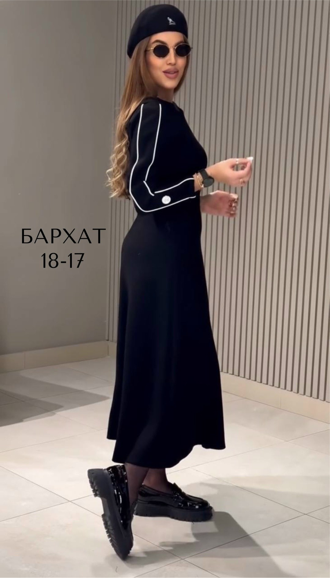 платья,стильные платья,черное платье,платье миди,трикотажное платье