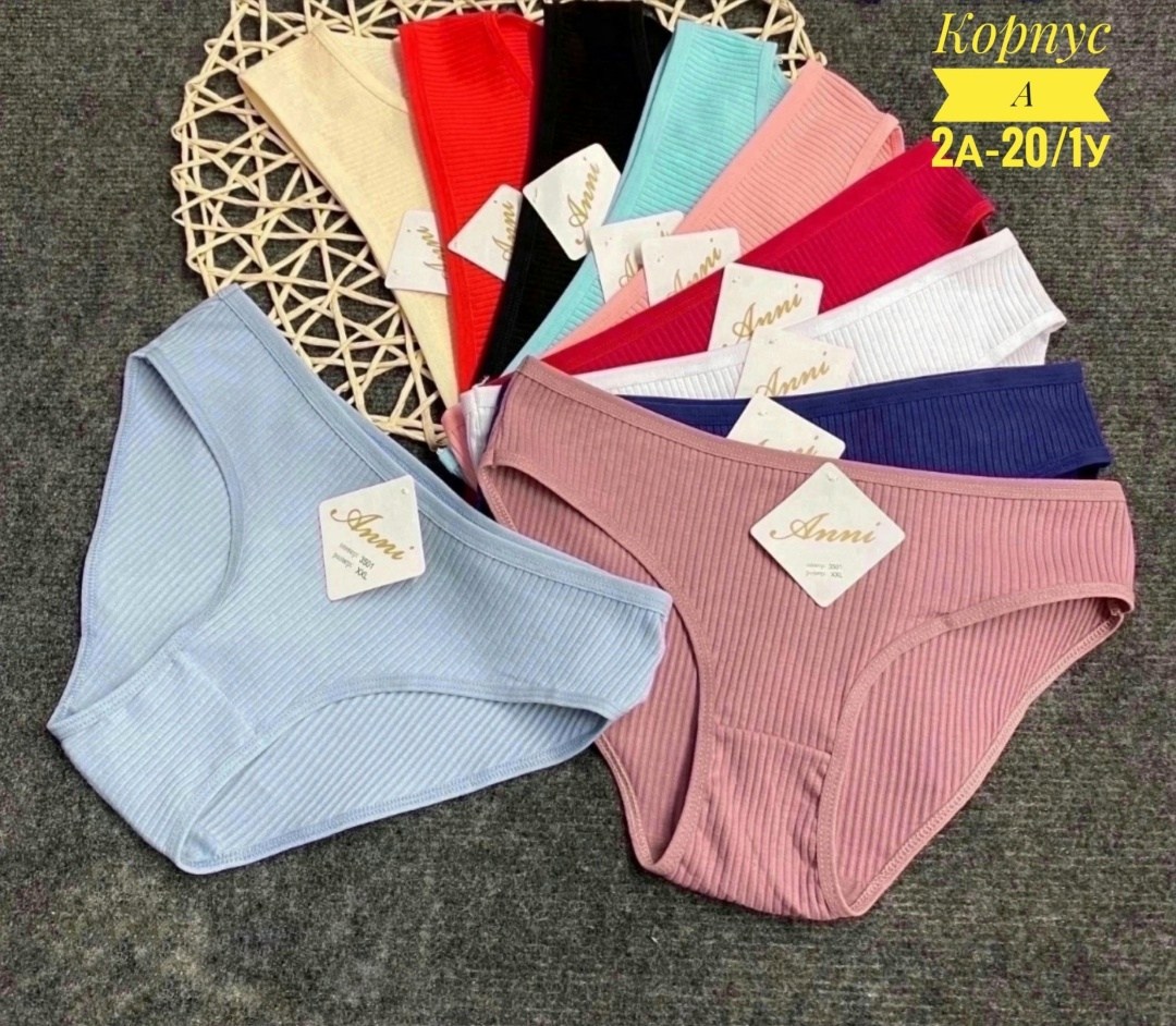 комплект трусов слипы,хлопковые трусы слипы,комплект трусы женские слипы,трусы слипы набор,комплект женских трусов