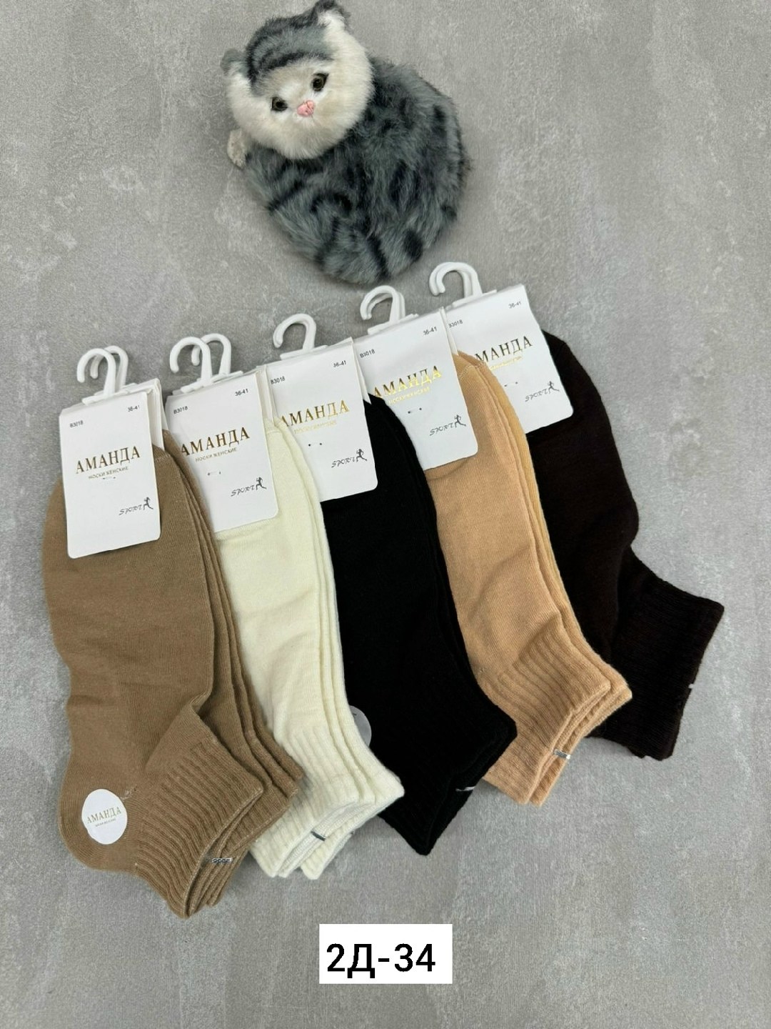 носки женские,носки комплект,носки женские 10 пар,носки женские короткие,носки женские набор