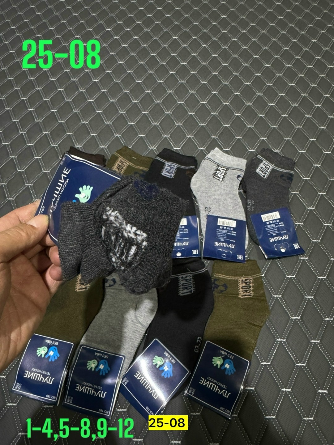 носки мужские,носки мужские 10 пар,носки мужские 12 пар,мужские махровые носки,носки мужские теплые