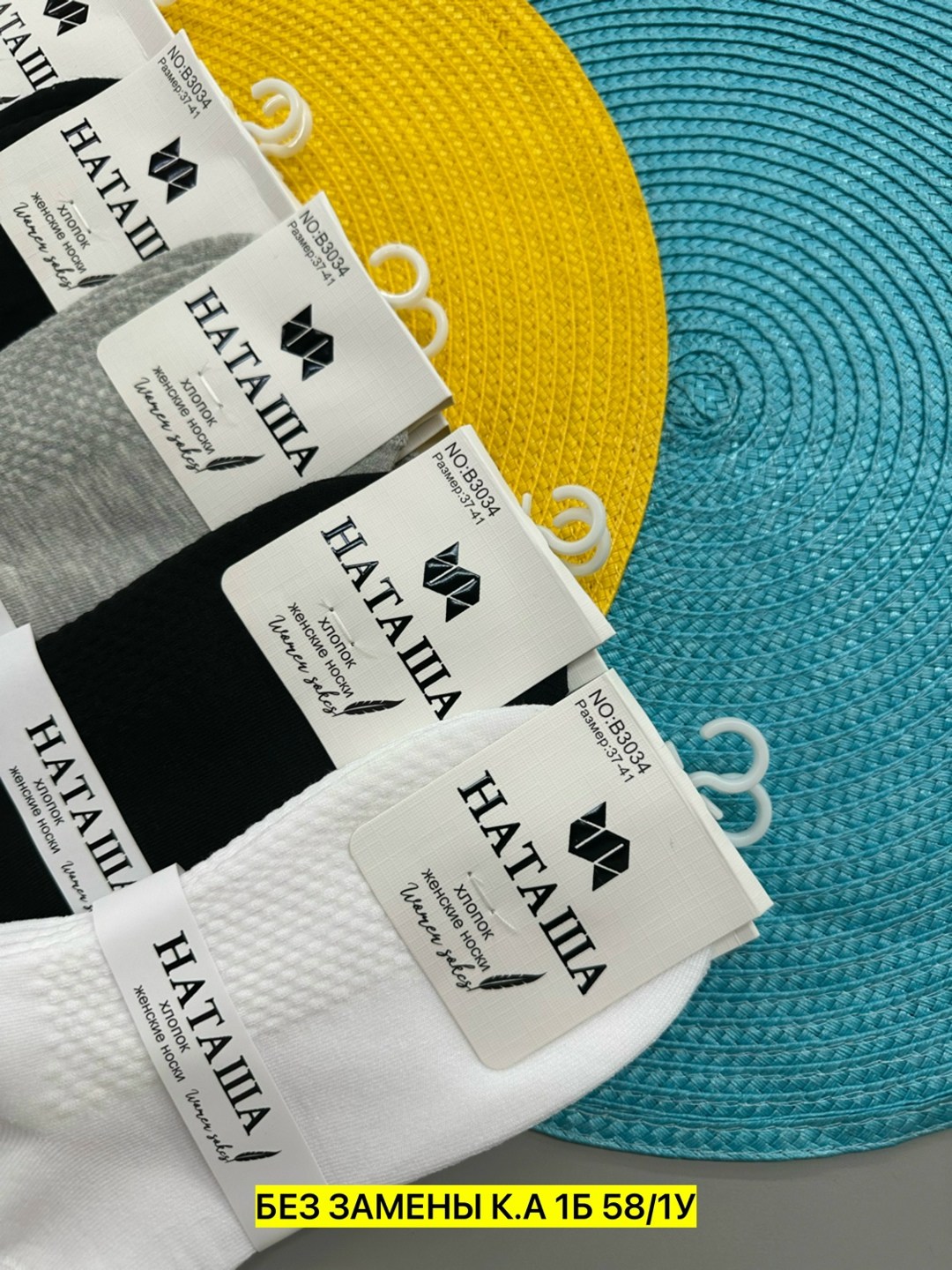 носки хлопок женские,носки женские,носки наташа,носки хлопковые женские,носки женские 10 пар