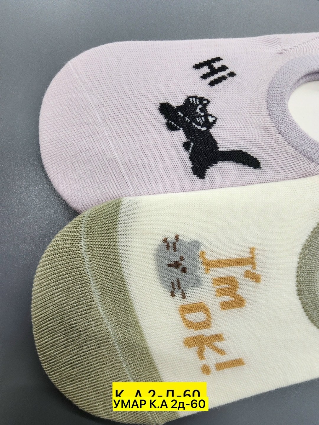 носки невидимки женские,носки женские,комплект носки женские,носки следки женские,носки следки