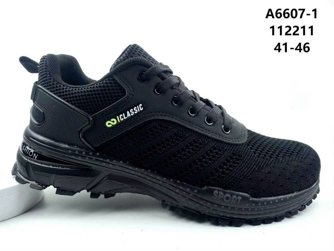 кроссовки strobbs,,стробс кроссовки,кроссовки стробс мужские,мужские кроссовки