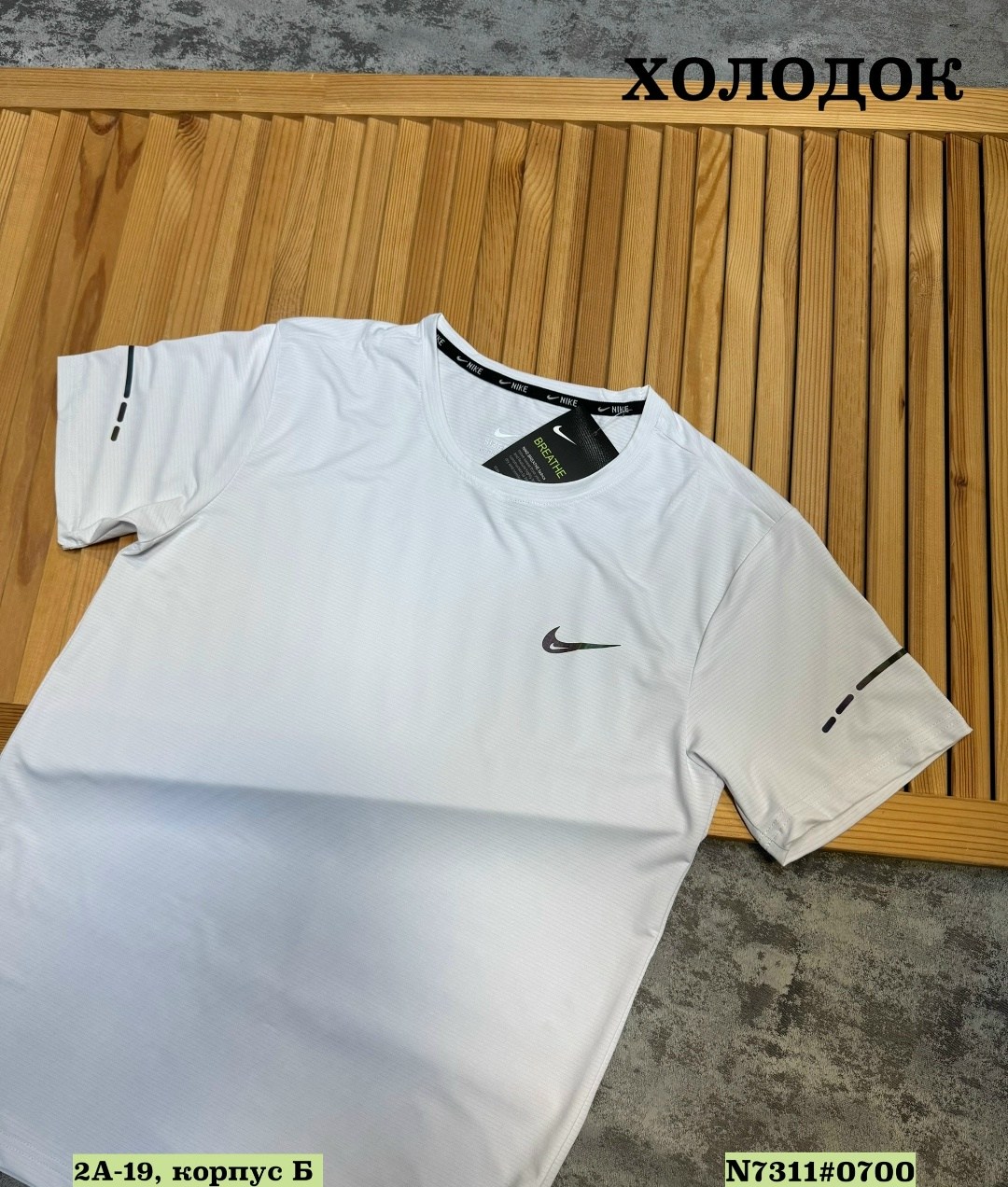 футболку nike,футболка мужская nike,мужская футболка,футболки для мужчин