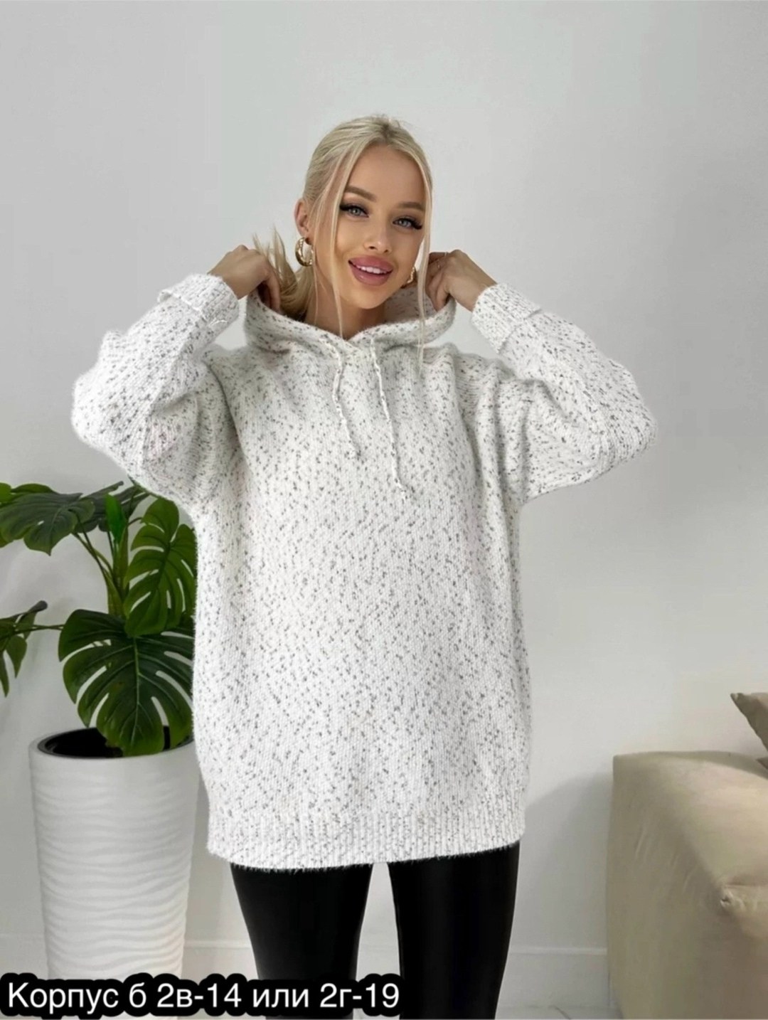 свитер женский теплый оверсайз,свитер женский теплый,кофта теплая,кофта женский,свитера женские