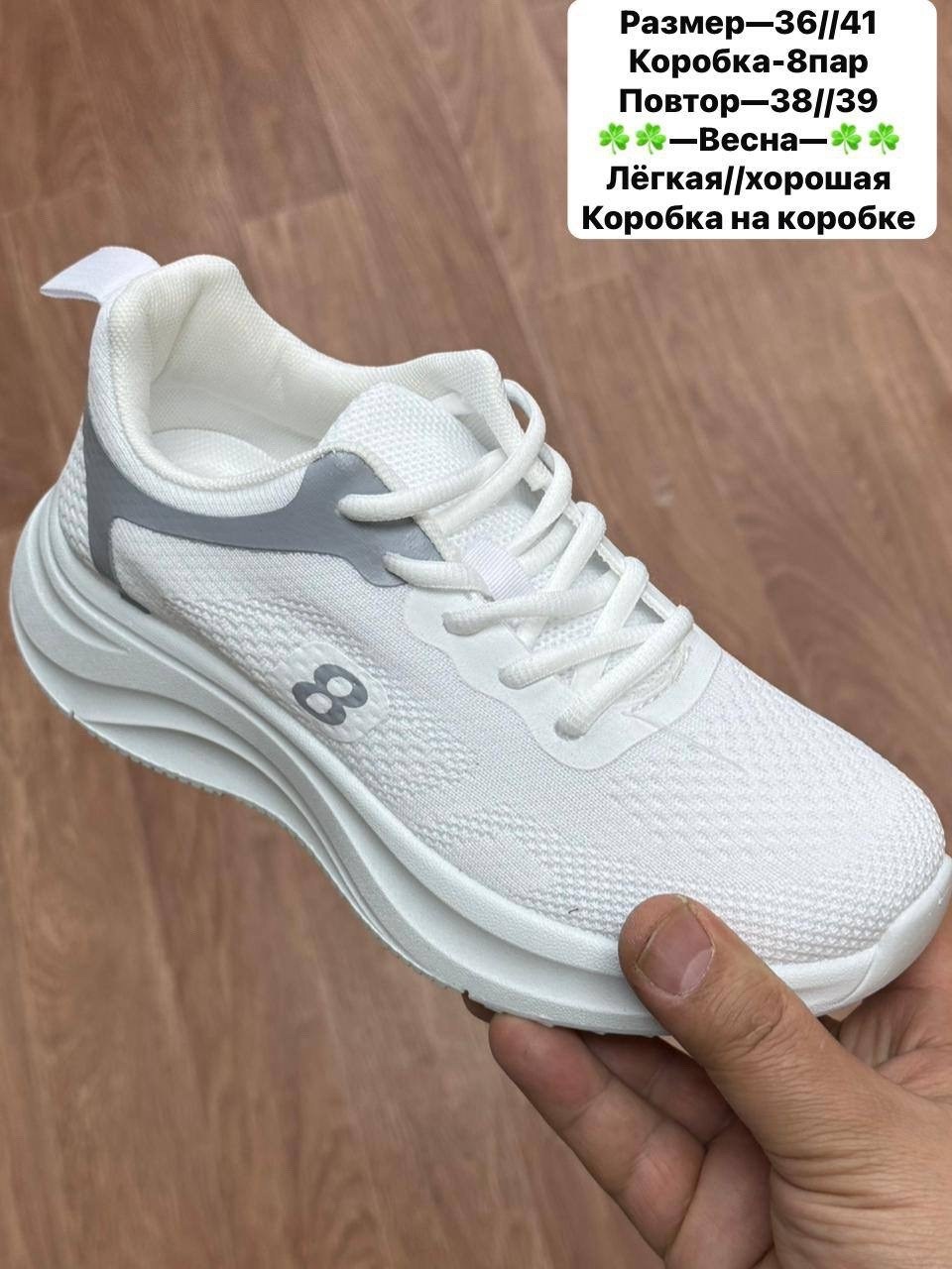 кроссовки женскиe,,летние женские кроссовки,кроссовки для женщин,тканевые кроссовки женские