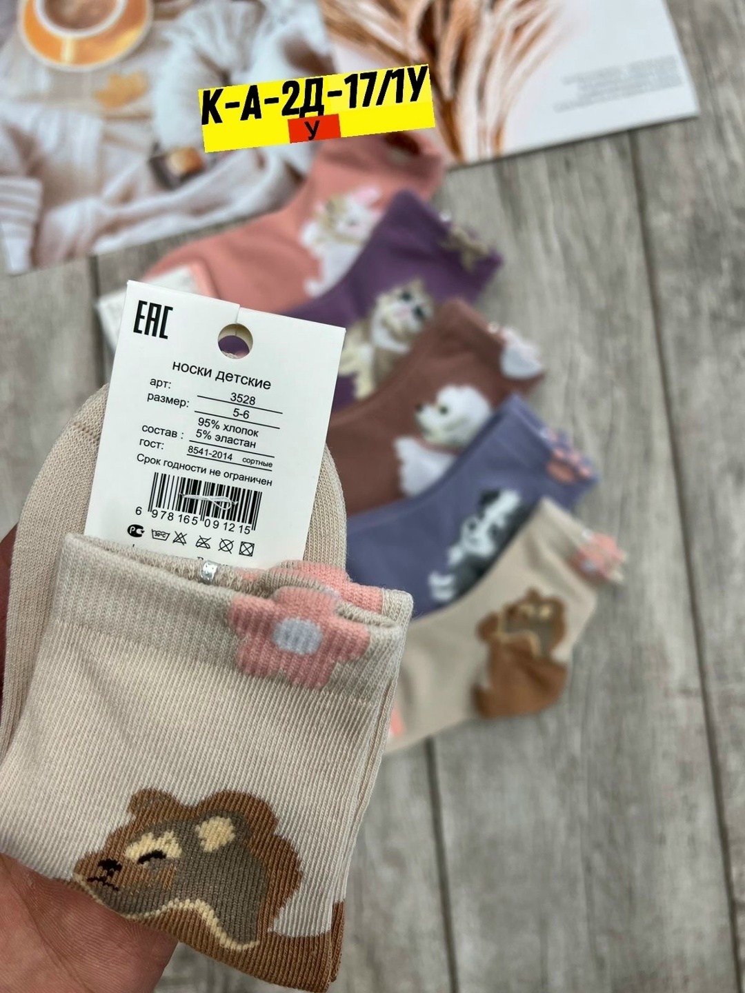 носки женские 10 пар,носки детские,женские носки,носки для девочек,носки для детей