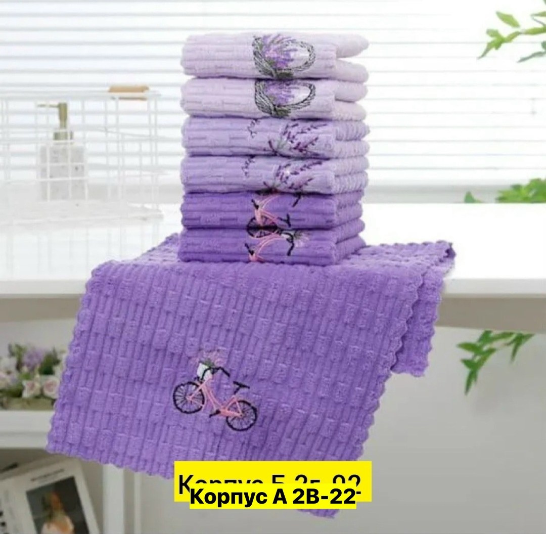 полотенца кухонное лаванда,полотенца для кухни из микрофибры,набор полотенца кухонные из микрофибры,набор кухонные полотенец,полотенца кухонное из микрофибра