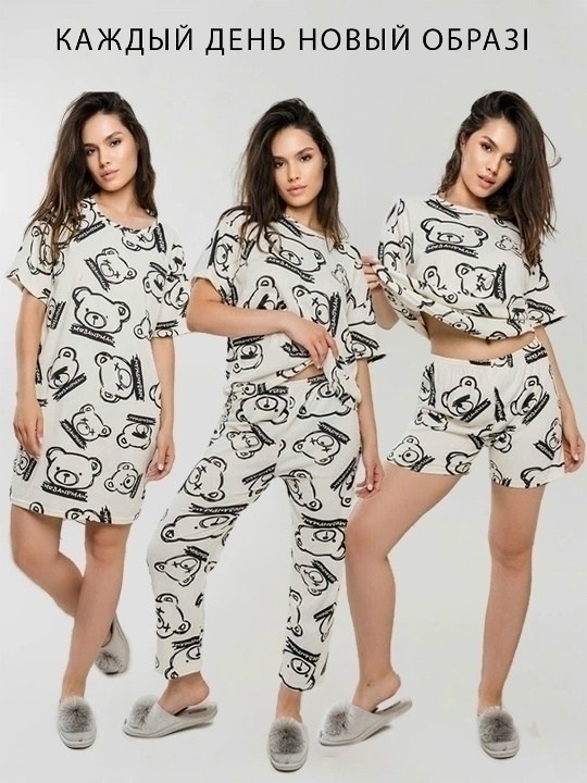 комплект пижама,пижама женская,пижама оверсайз,пижама домашний комплект,плед с рукавами gekoko велсофт 200х150 см кошки кофейные