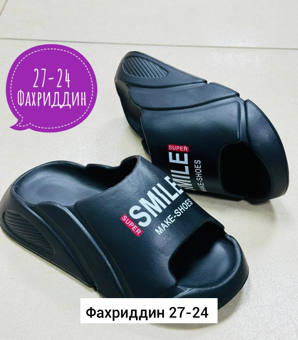 ,мужские шлепанцы,тапочки мужские,шлепки супер мужские,шлепки мужские