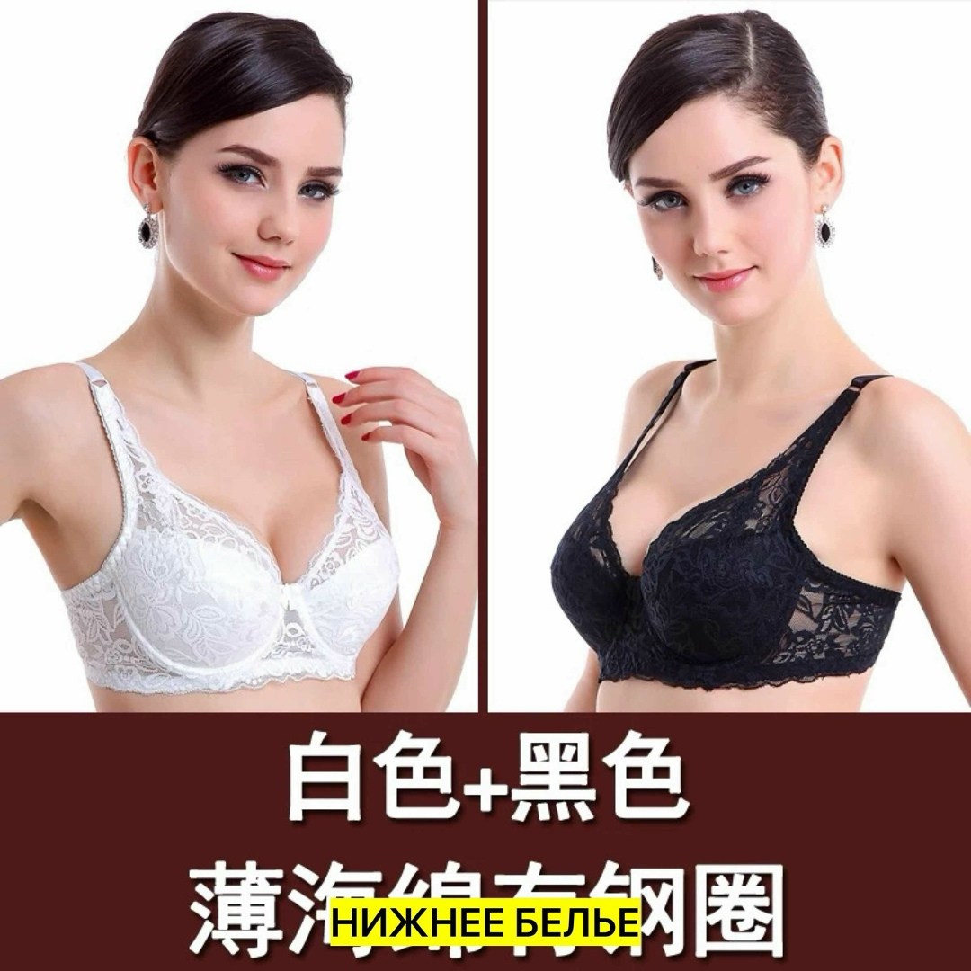 сексуальный кружевной бюстгальтер,нижнее белье бюстгальтер,женские бюстгальтеры,нижнее белье красивое женское,женский кружевной бюстгальтер