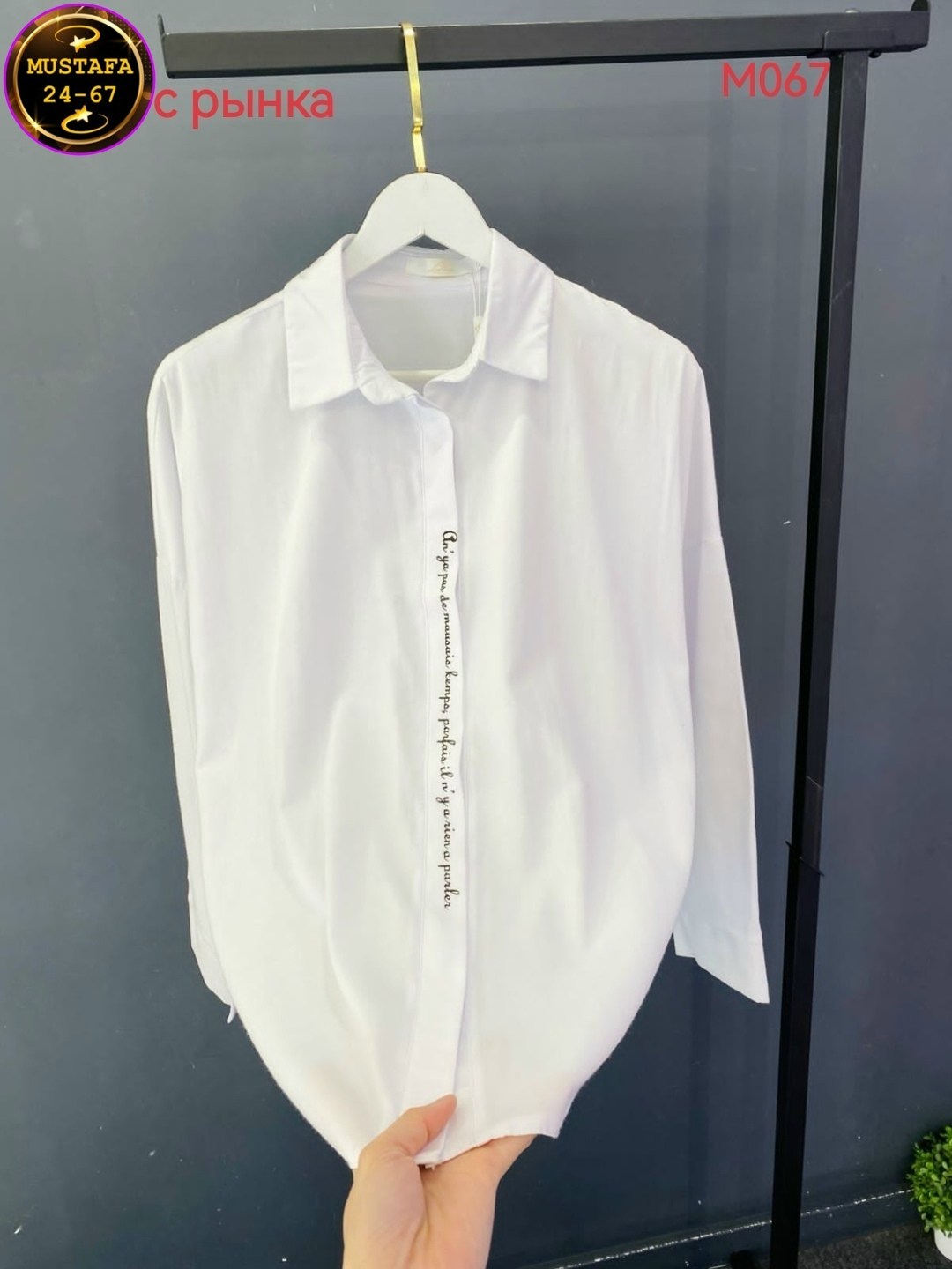 стиль business casual,образ с бежевыми брюками,бежевые брюки,брюки сочетание,повседневный стиль