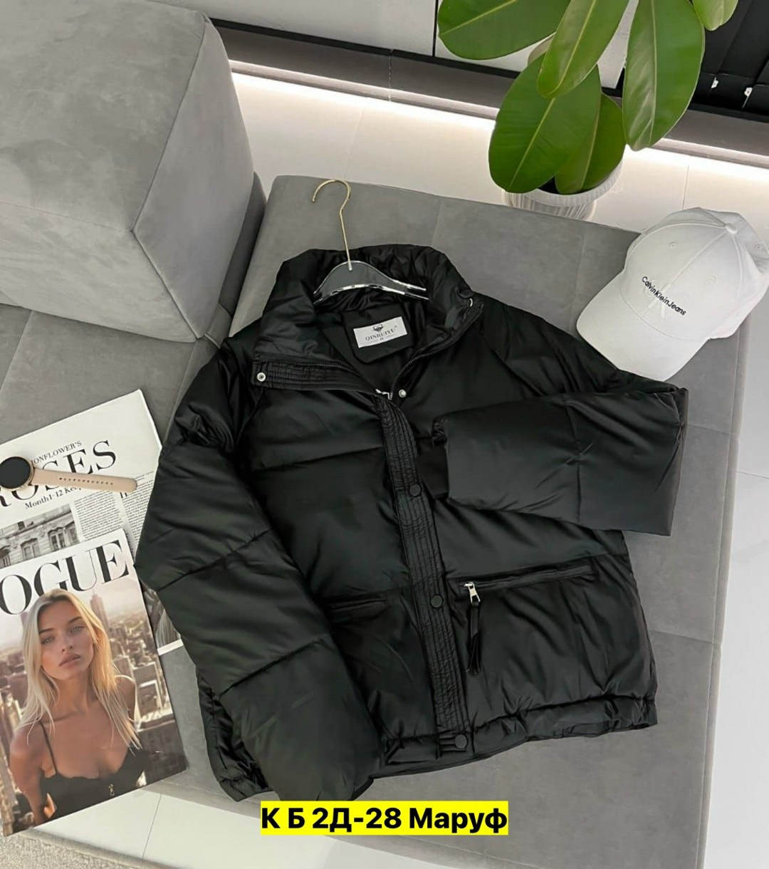 куртка стильная,куртка женская демисезонная, куртки женские,модная куртка,куртка женская