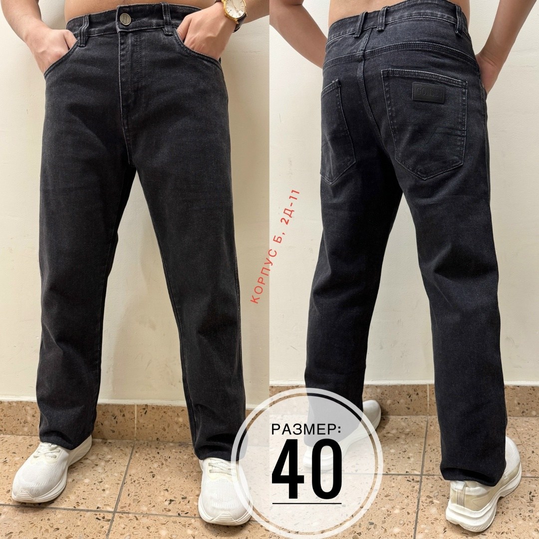 джинсы мужские на флисе,джинсы мужские,джинсы мужские утепленные,джинсы мужские банан,классические мужские джинсы