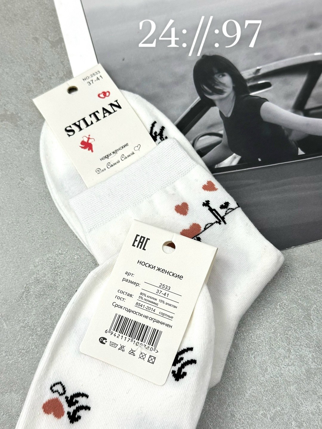 носки женские 10 пар,женские носки набор,носки женские,носки женские комплект,носки набор
