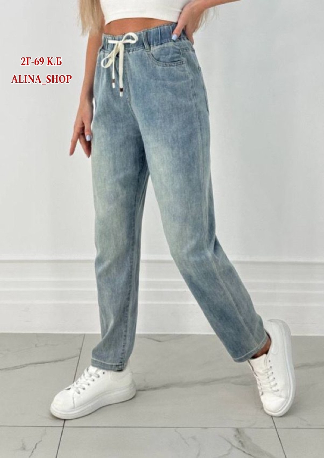 джинсы женские,джинсы мом,джинсы женские летние,джинсы на резинке,джинсы бананы женские