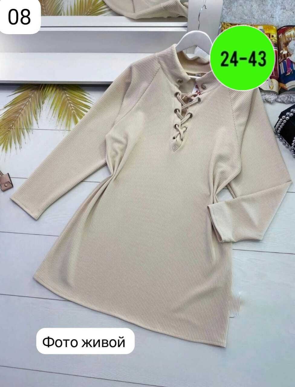 вязаное платье свитер,туника женская,теплое платье свитер,вязаное платье,туника вязаная