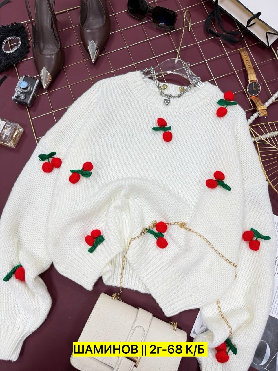 свитер оверсайз вязаный с вишенками sanama,свитер вязаный оверсайз с объемными вишнями кк fashion,свитер оверсайз вязаный с вишенками sanam,свитер вязаный оверсайз с объемными вишнями,свитер оверсайз