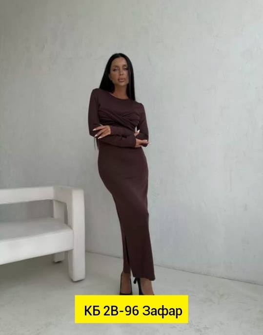 стильное платье,платье,трикотажное платье,платье макси,платье длинное