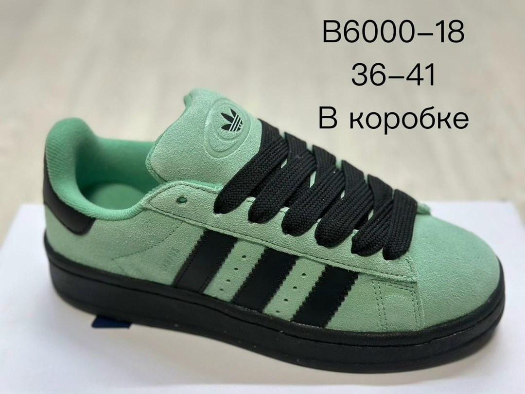 кроссовки adidas campus,кроссовки adidas,,кеды adidas campus,кроссовки adidas campus 00 s