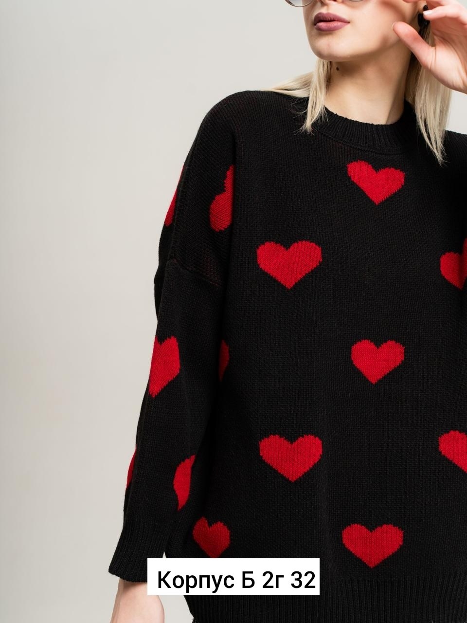 свитер оверсайз вязаный с сердечками теплый myhearts,свитер оверсайз вязаный с сердечками теплый myhearts розовый,свитер оверсайз вязаный с сердечками теплый,свитер оверсайз удлиненный с сердечками is