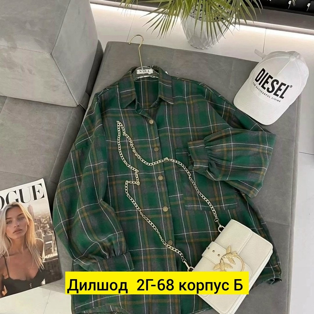 рубашка в клетку с майкой beststyle,рубашка женская в клетку,рубашка женская,рубашка в клетку,рубашка