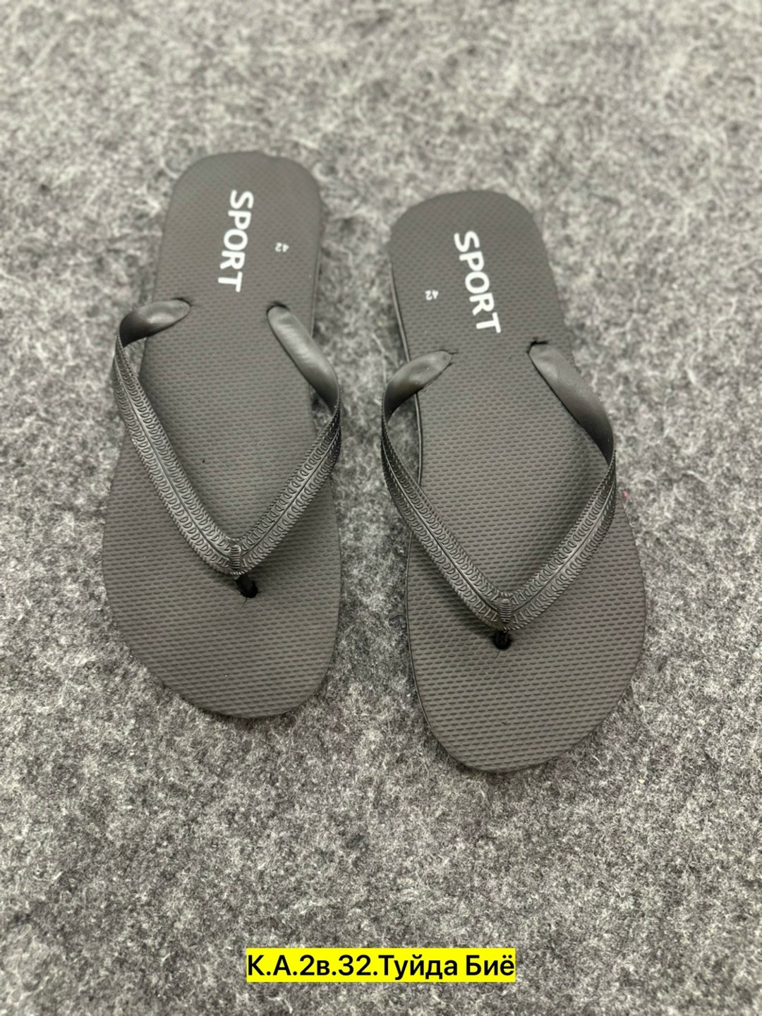 ,шлепанцы женские,мужские шлепанцы,летние шлепанцы,вьетнамки