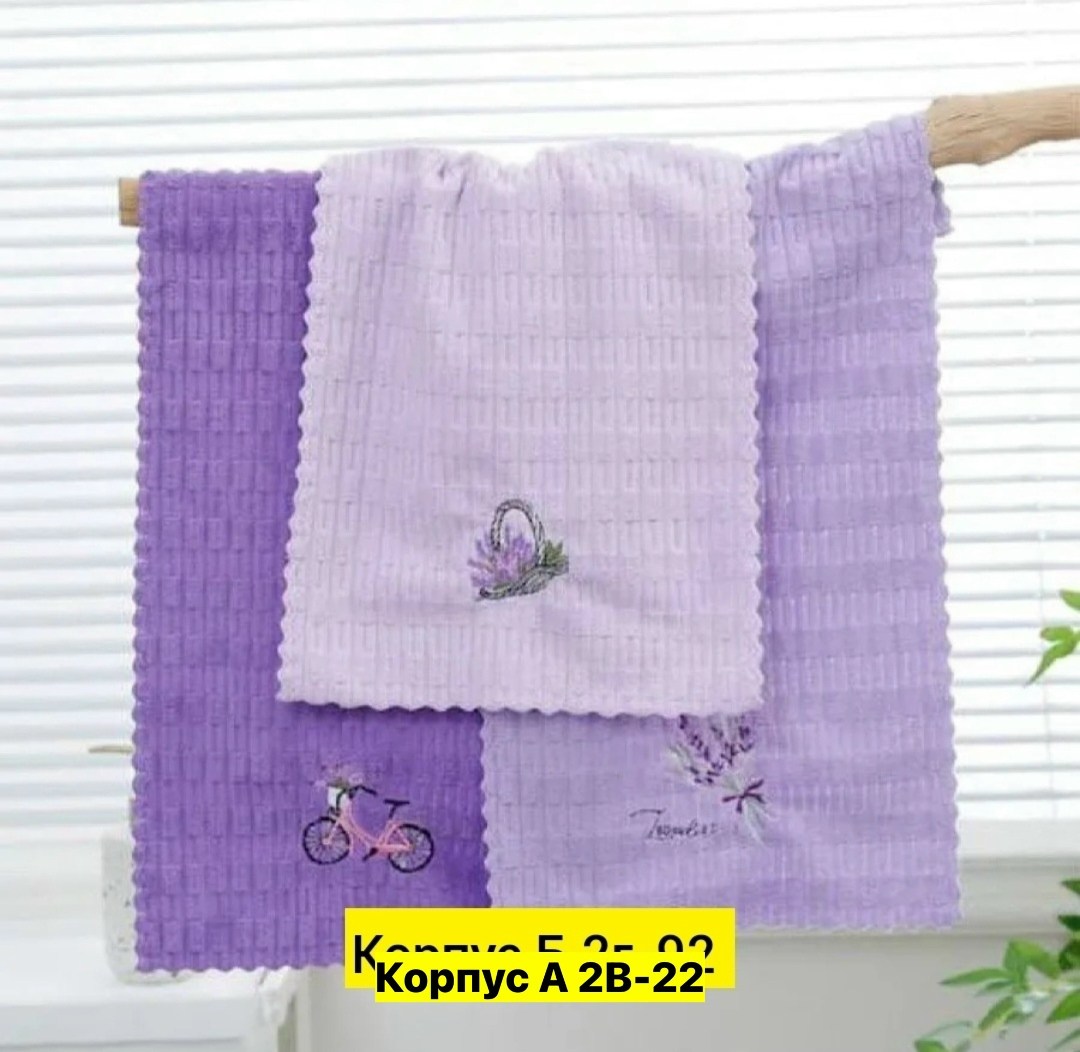 полотенца кухонное лаванда,полотенца для кухни из микрофибры,набор полотенца кухонные из микрофибры,набор кухонные полотенец,полотенца кухонное из микрофибра