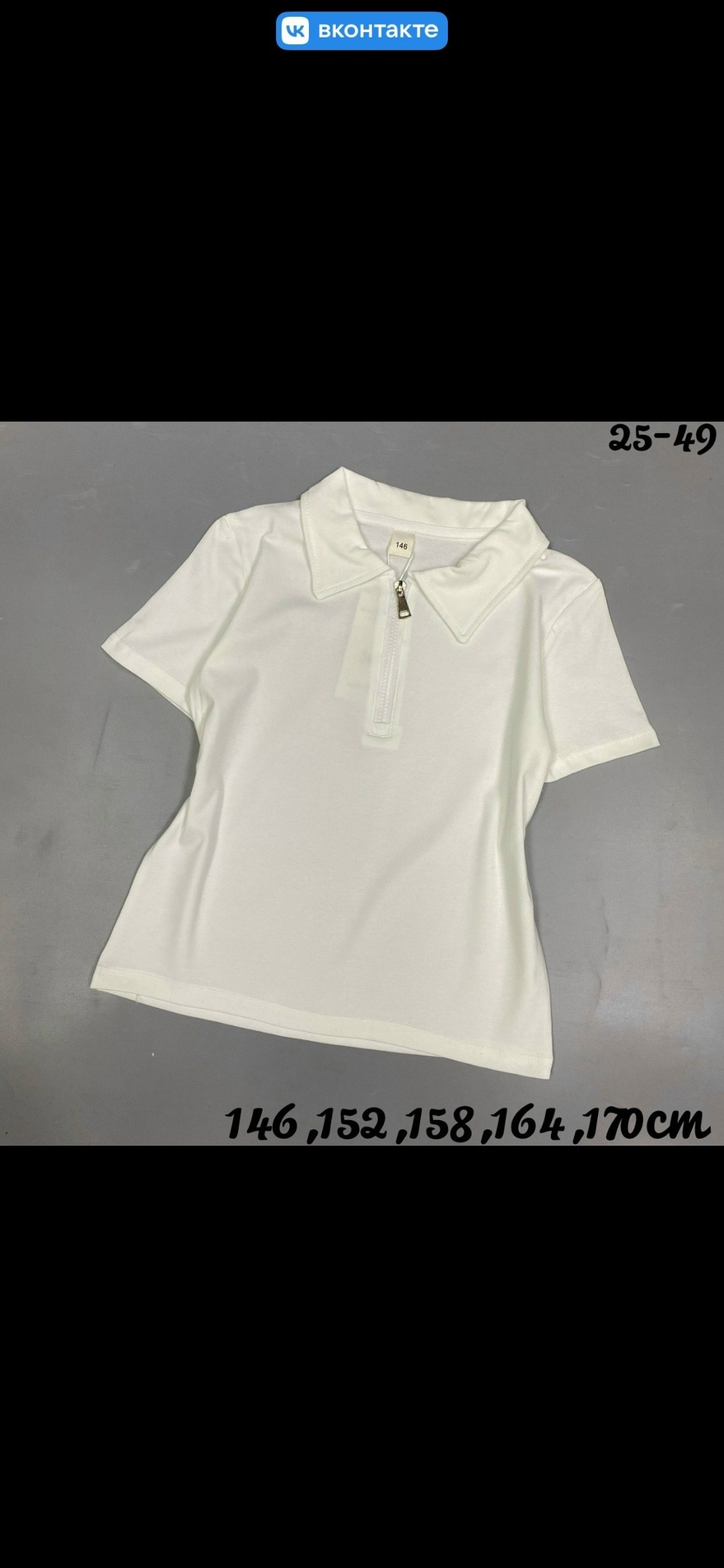 женская кофта,кофточка,поло кофта,кофта для девочек,кофта детская