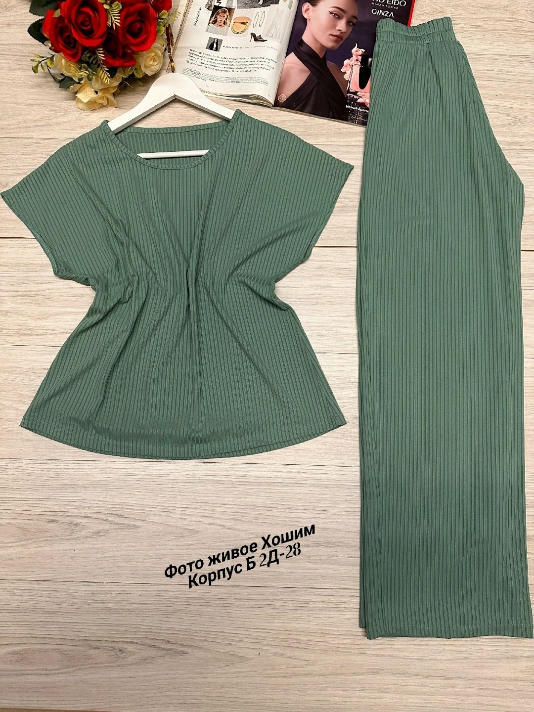 женский летний костюм лапша с добавлением вискозы,женский костюм,костюм для женщин,летний костюм лапша,костюм женский лапша