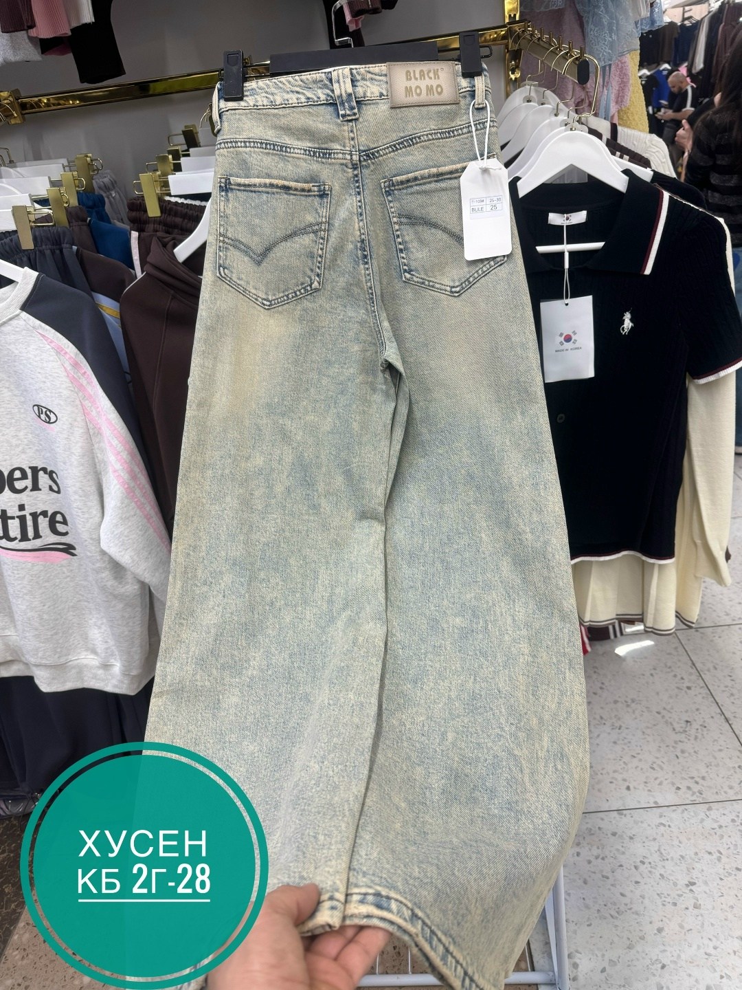 женские джинсы,джинсы,широкие джинсы,брюки джинсы,джинсы женские широкие