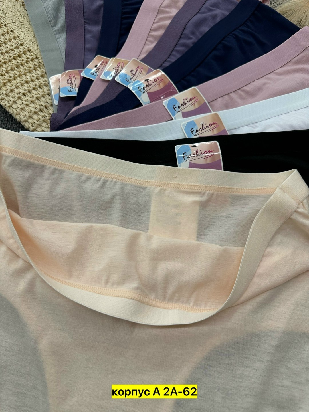 женские бесшовные трусы,женские трусы,комплект трусов женские,трусы бесшовные,комплект трусов