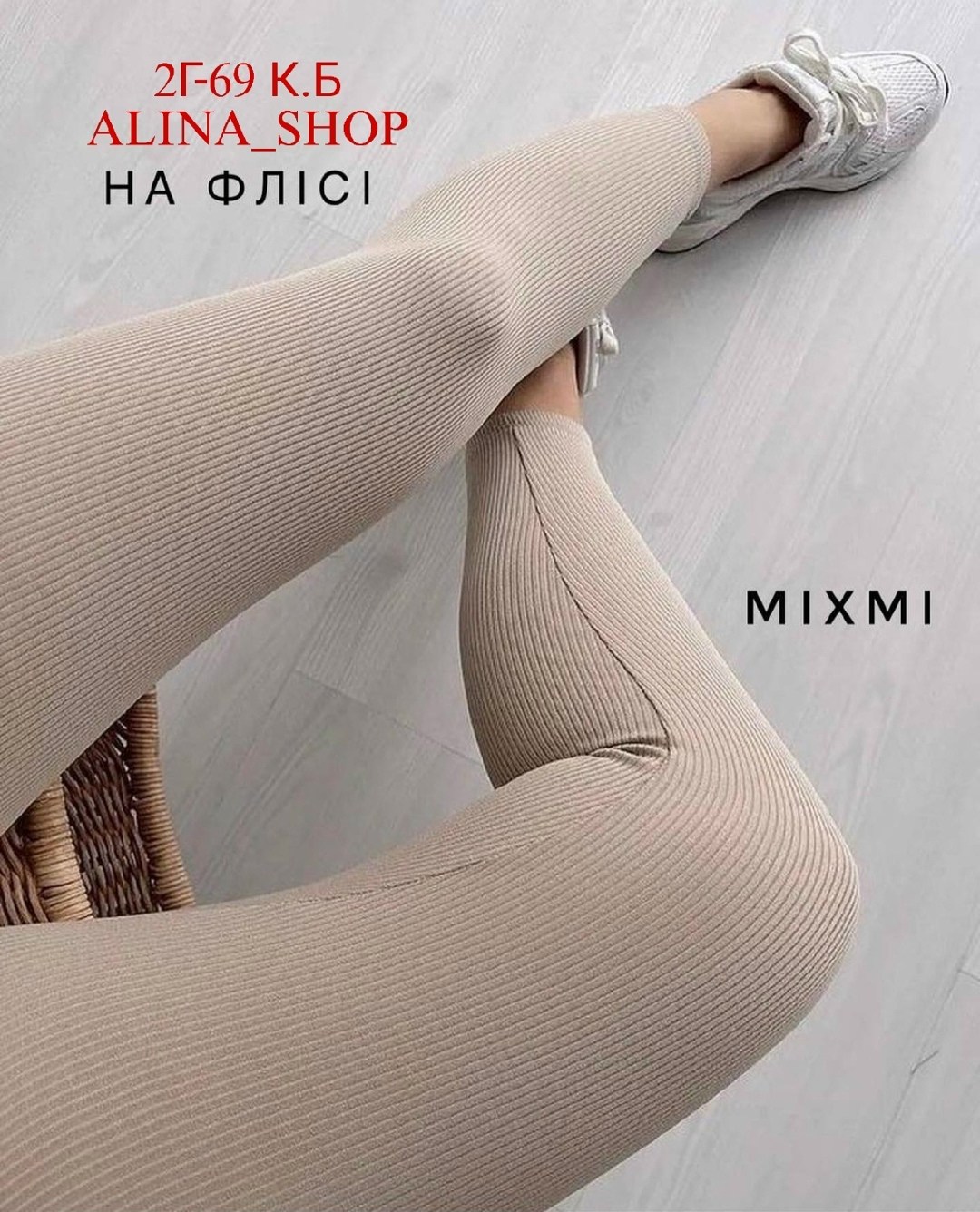 лосины леггинсы спортивные,бесшовные легинсы в рубчик,женские лосины леггинсы,черные лосины,лосины в рубчик леггинсы спортивные jelika 222116821