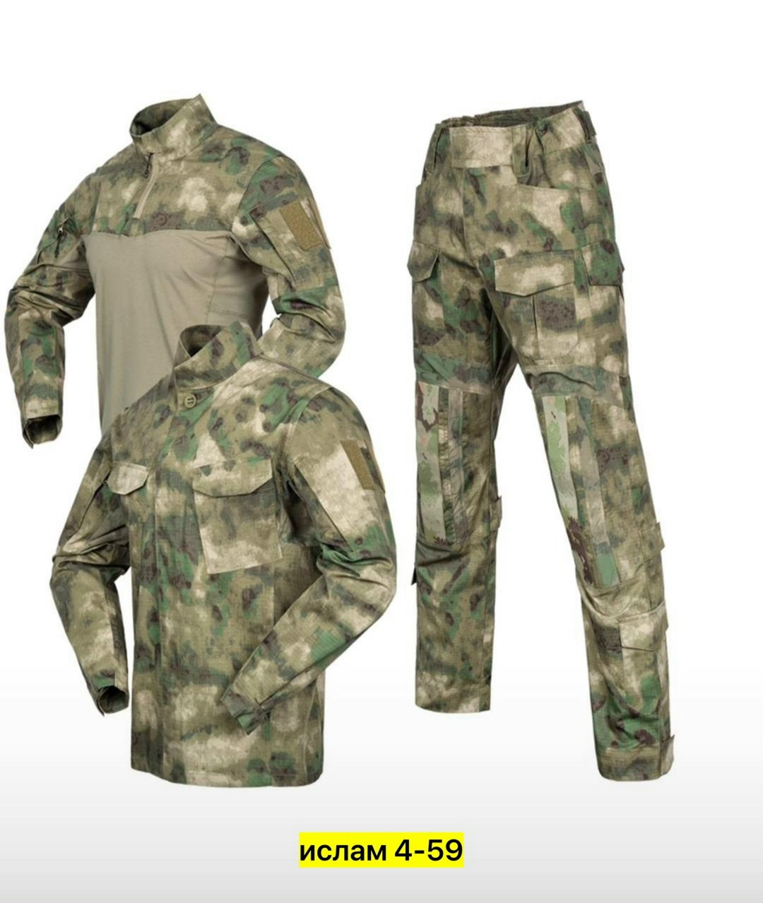 костюм тактический мультикам,костюм тактический боевой,костюм тактический,костюм летний вкпо 3.0 тактический мультикам,костюм тактический тройка мультикам