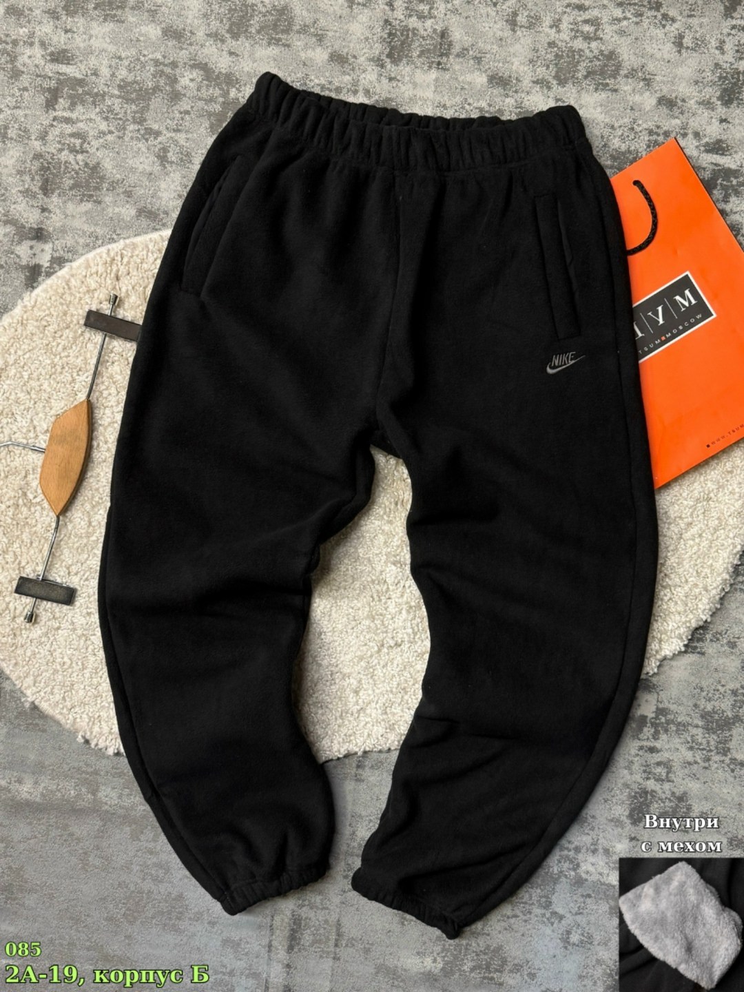 спортивные брюки nike,брюки мужские nike,зимние спортивные брюки,брюки спортивные nike мужские,штаны спортивные