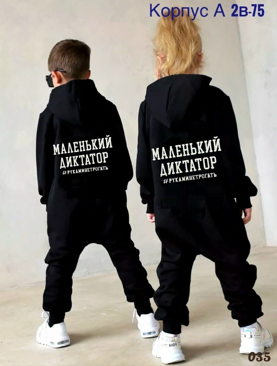 комбинезон bodo,комбинезон детский с начесом,комбинезон для мальчиков,комбинезон,комбинезон детский