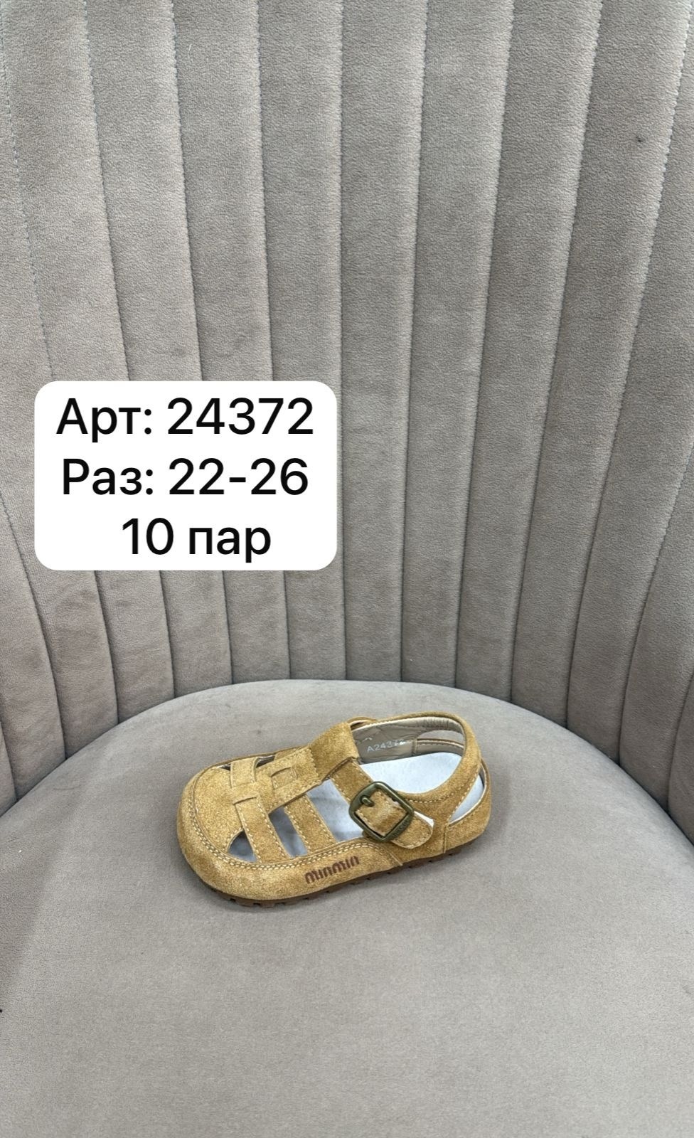 ,сандалии,детские сандалии,сандалии для мальчика,сандалии для детей