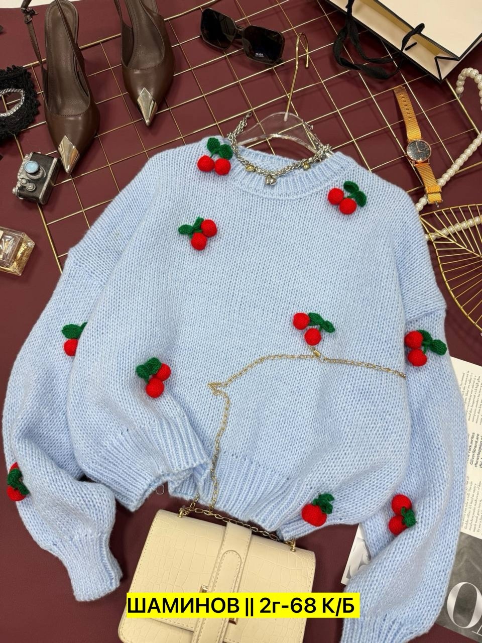 свитер оверсайз вязаный с вишенками sanama,свитер вязаный оверсайз с объемными вишнями кк fashion,свитер оверсайз вязаный с вишенками sanam,свитер вязаный оверсайз с объемными вишнями,свитер оверсайз